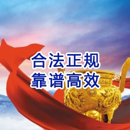 毛感乡讨账公司