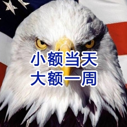 毛感乡要账公司